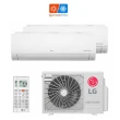 Ar Condicionado Multi Split BI Inverter LG 18000 BTU 2X9000 Quente e Frio 220V Z2UW18GFB1.AWGZBR1